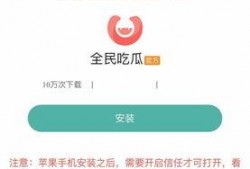 今日吃瓜是什么软件,探索热门软件背后的秘密