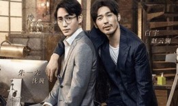 娱乐圈双男主,双男主携手演绎娱乐圈的璀璨传奇